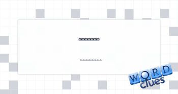 Review harshly Crossword Clue