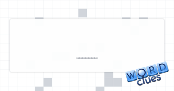 Reviewed harshly Crossword Clue