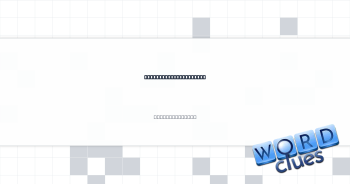 Rewards for employees Crossword Clue