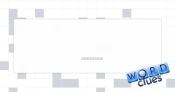 Rhythmic bounce Crossword Clue