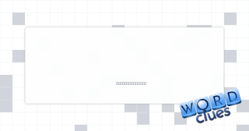 Rhythmic mover Crossword Clue