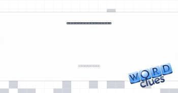 Right man so wrong for hostage payment Crossword Clue