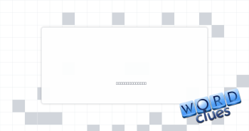 Rights org. Crossword Clue