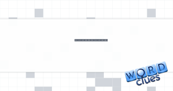Rihanna or Mariah Carey Crossword Clue