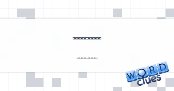 Rihanna's first name Crossword Clue