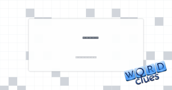Riles, irks Crossword Clue