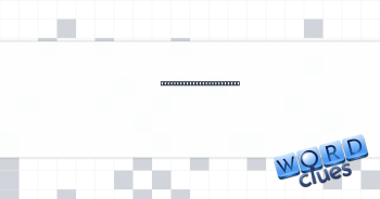 Ring or belt, essentially Crossword Clue