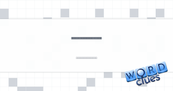 Rip-___ (awful deals) Crossword Clue
