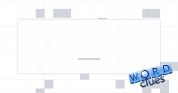 Rise and shine Crossword Clue