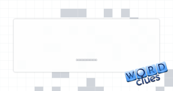 Risk or Trouble Crossword Clue