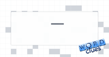 Rite Aid rival Crossword Clue