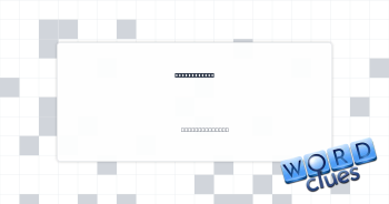 Rite answer? Crossword Clue