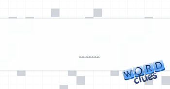 "Riveting," sarcastically Crossword Clue