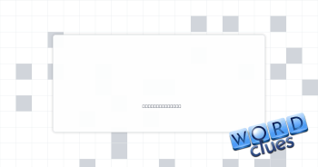 RNA base Crossword Clue