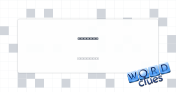 Roadie's cargo Crossword Clue