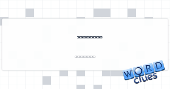 --- Robbins, actor Crossword Clue
