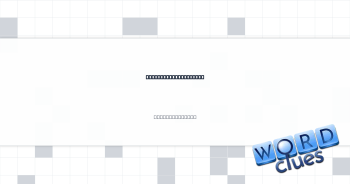 Robin's construction Crossword Clue