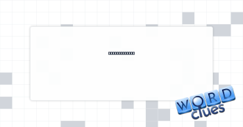 *Robotic type Crossword Clue