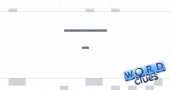 Rock band's sound booster, for short Crossword Clue