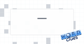 Rock blaster? Crossword Clue