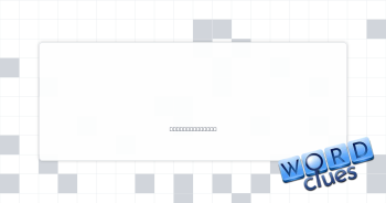 Rode on a rink Crossword Clue