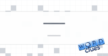 Rogue computer in “2001” Crossword Clue