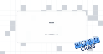 Rogue Crossword Clue