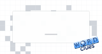Rolling rock? Crossword Clue