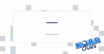Roof overhang Crossword Clue