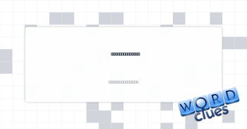 Room for error Crossword Clue