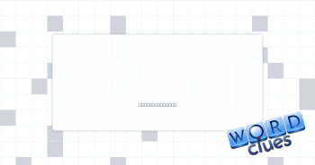 Rooted Crossword Clue