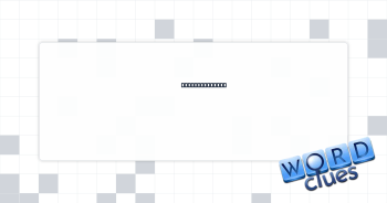 Roundup sounds Crossword Clue