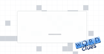 Routine Crossword Clue