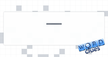 Rubbish container Crossword Clue