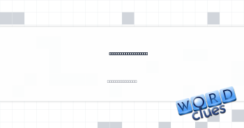 Rumba cast a shadow Crossword Clue