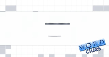 Run-___ (chance encounters) Crossword Clue