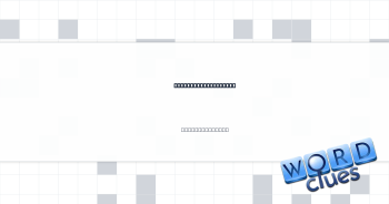 Run like rodents do Crossword Clue
