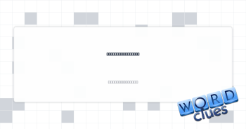 Run out of water Crossword Clue