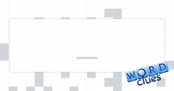 Runners of rhyme Crossword Clue