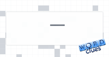 Running-related? Crossword Clue
