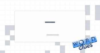 Running stat Crossword Clue