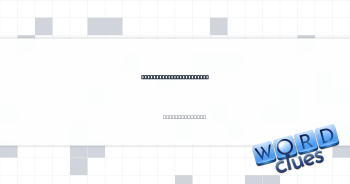 Runs off to get married Crossword Clue