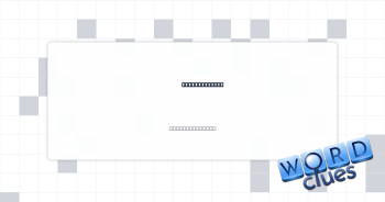 Runway worker Crossword Clue