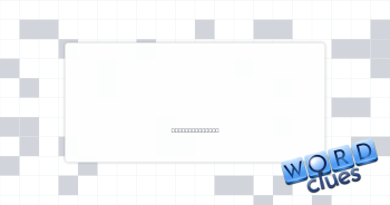 S&L ID Crossword Clue