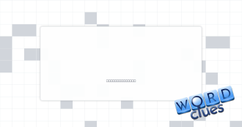 S&L IDs Crossword Clue
