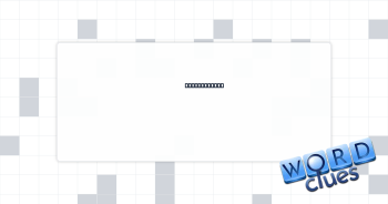 Saber cousin Crossword Clue
