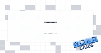Sailboat "fuel" Crossword Clue