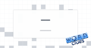 Sailor's mop Crossword Clue