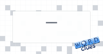 Salsa scooper Crossword Clue