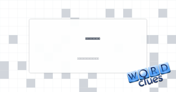 — Salvador Crossword Clue